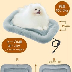 【新品未使用】ELECOペットヒータークッションの画像