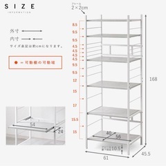 レンジ台 キッチン 棚 約幅60 おしゃれ 食器棚 6段 レンジラック キッチンラック ラック 大型レンジ対応 スライド棚 高さ169cm 収納家具 レンジ レンジボードの画像