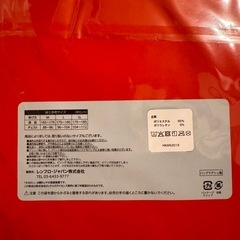 ホカロン メンズ 半袖 Msize 2枚組の画像