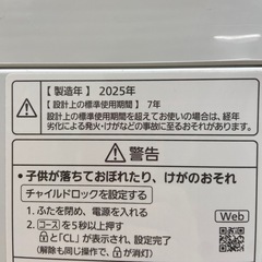 Panasonic 7.0kg 全自動洗濯機【リサイクルフカツ岡崎倉庫店】251219YS-5の画像
