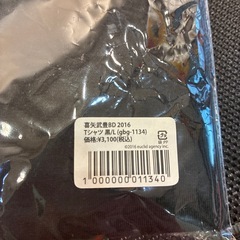 Tシャツ　金爆　ゴールデンボンバーの画像