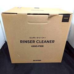 アイリスオーヤマ リンサークリーナー KRNS-P500 2025年製の画像