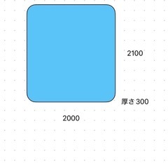 アメリカ限定販売キングサイズマットレスの画像