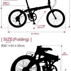 折りたたみ電動アシスト自転車　トランスモバイリー　20インチ　の画像