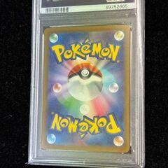 ポケモンカードゲーム PSA10 ジャローダV CSR 084/068【ジャングルジャングル岩出店】【B501】和歌山 岩出市 紀の川市 海南市の画像