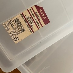 無印良品　折りたたみ収納ボックス　キャリーボックスの画像