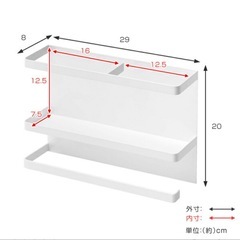 【tower】キッチンペーパーホルダーの画像