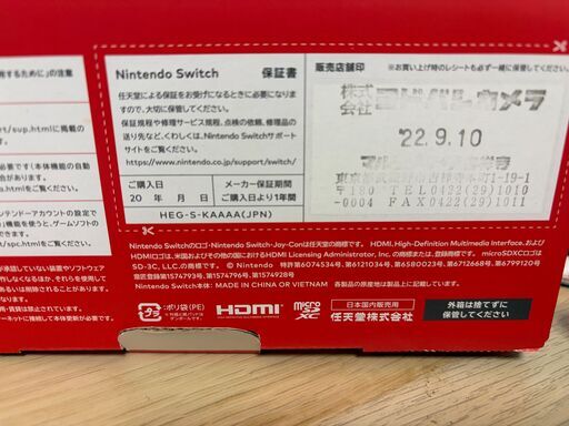 Switch有機el本体