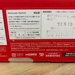 Switch有機el本体の画像