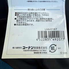 【未使用/保管品】コーナン アームチェアDX ブラックの画像