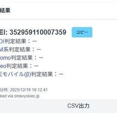 Apple Watch Series 6/GPS+セルラー/40mm/A2375/シルバー〈M06M3J/A〉 (1)の画像