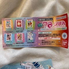 ガチャガチャ＊マンガの画像