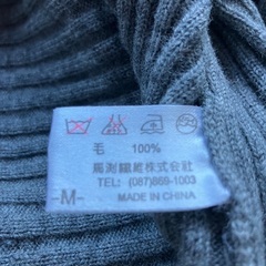 首周りまで暖かなセーターの画像