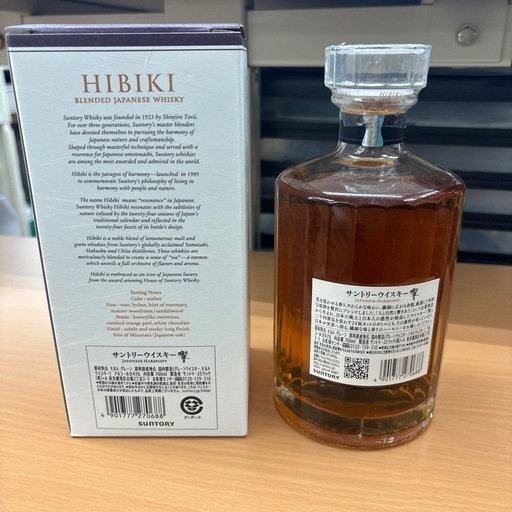 ☆ドリーム荒牧店☆響/JAPANESE HARMONY/ウイスキー/700ml/43%