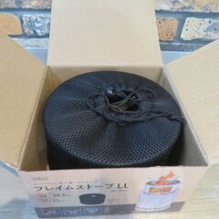 1回使用 ナフコ フレイムストーブ LL ステンレス製 収納バッグ付きの画像