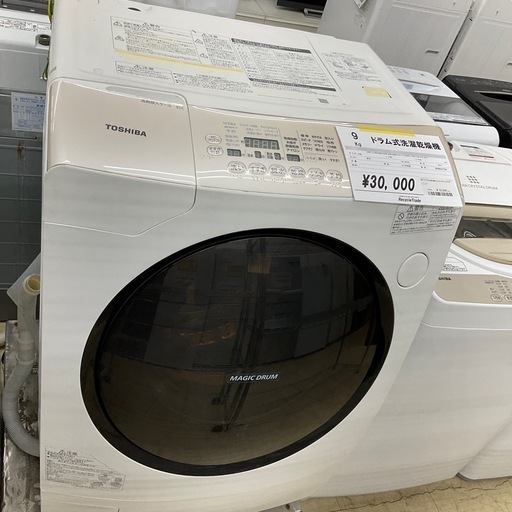 東芝　ドラム式洗濯機　TW-96A3  2015年製