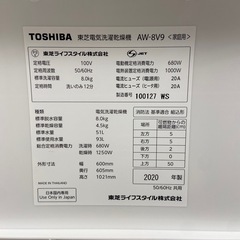 東芝 8.0kg 洗濯乾燥機【リサイクルフカツ岡崎倉庫店】 251219YS-6の画像