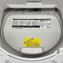 東芝 8.0kg 洗濯乾燥機【リサイクルフカツ岡崎倉庫店】 251219YS-6の画像