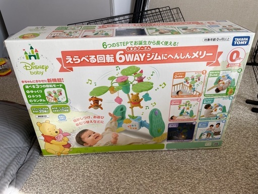 プーメリー