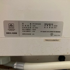 早い者勝ち‼️食洗機洗剤付きの画像