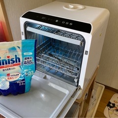 早い者勝ち‼️食洗機洗剤付きの画像