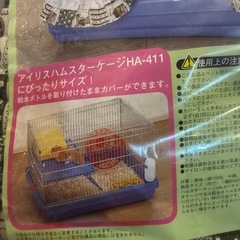 小動物用ケージカバーペットの保温や安眠にの画像