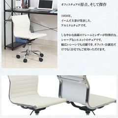 チェア、イス、オフィスチェアの画像
