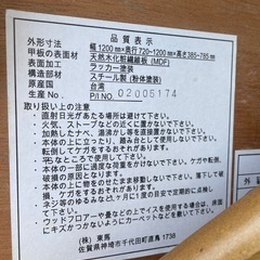 昇降テーブル 幅120 ガス圧式 キャスター付き 伸長式 バタフライの画像