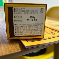 カステラの画像