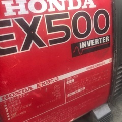 実働　小型軽量　激レア　インバーター発電機　HONDA製　EX500  並列運転搭載の画像