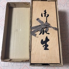 竹型花生　波車　花器　茶道具　山中漆器　塚田外志男の画像