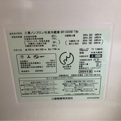 12/29~31引き取り限定5ドア冷蔵庫の画像