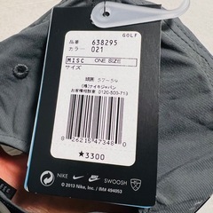 新品★NIKE キャップ　帽子の画像