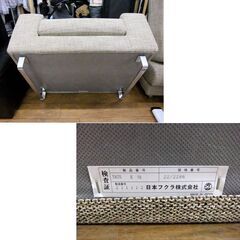 HUKLA T875 1人掛けソファ/1Pソファ ファブリック モダンデザイン 可動式背もたれ フクラ ソファー 椅子 家具 札幌市厚別区 厚別店の画像