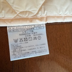 シモンズ  ダブルサイズ　ベッドパットの画像