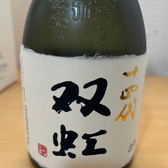 十四代　　十四代　双虹 龍月 2025年詰　720ml の画像