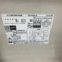 日立　二層式洗濯機　4.5kg 2020年製の画像
