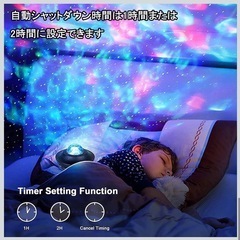プラネタリウム　新品の画像