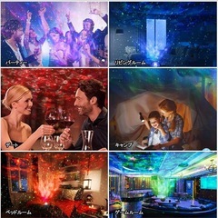 プラネタリウム　新品の画像