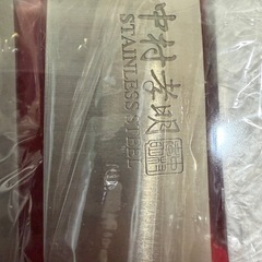 包丁セットの画像