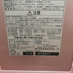 2015年製　ダイニチ石油ファンヒーターの画像