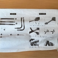 【新品】懸垂器具（家庭用）の画像