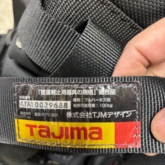 ほぼ未使用品　フルハーネス　試着のみの画像