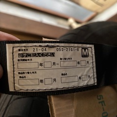 ほぼ未使用品　フルハーネス　試着のみの画像