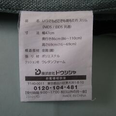 座椅子(グレー)の画像