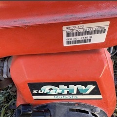 J121954 クボタ SD51 動力噴霧器 動噴 発動機 GH170-1-Gの画像