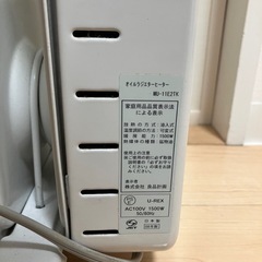 無印良品 オイルヒーター MU-11E2TK 動作確認済みの画像