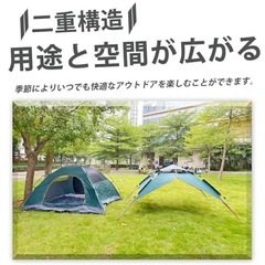 【✨新品・未使用✨】 ワイド設計 ドームテント／2〜3人用／UVカット・全面メッシュの画像
