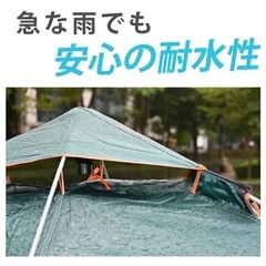 【✨新品・未使用✨】 ワイド設計 ドームテント／2〜3人用／UVカット・全面メッシュの画像