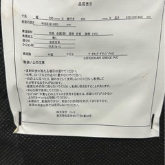 直接または近隣配送限定/ニトリ パソコンデスク&レザーオフィスチェアセットの画像